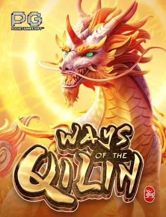 Ways of the Qilin